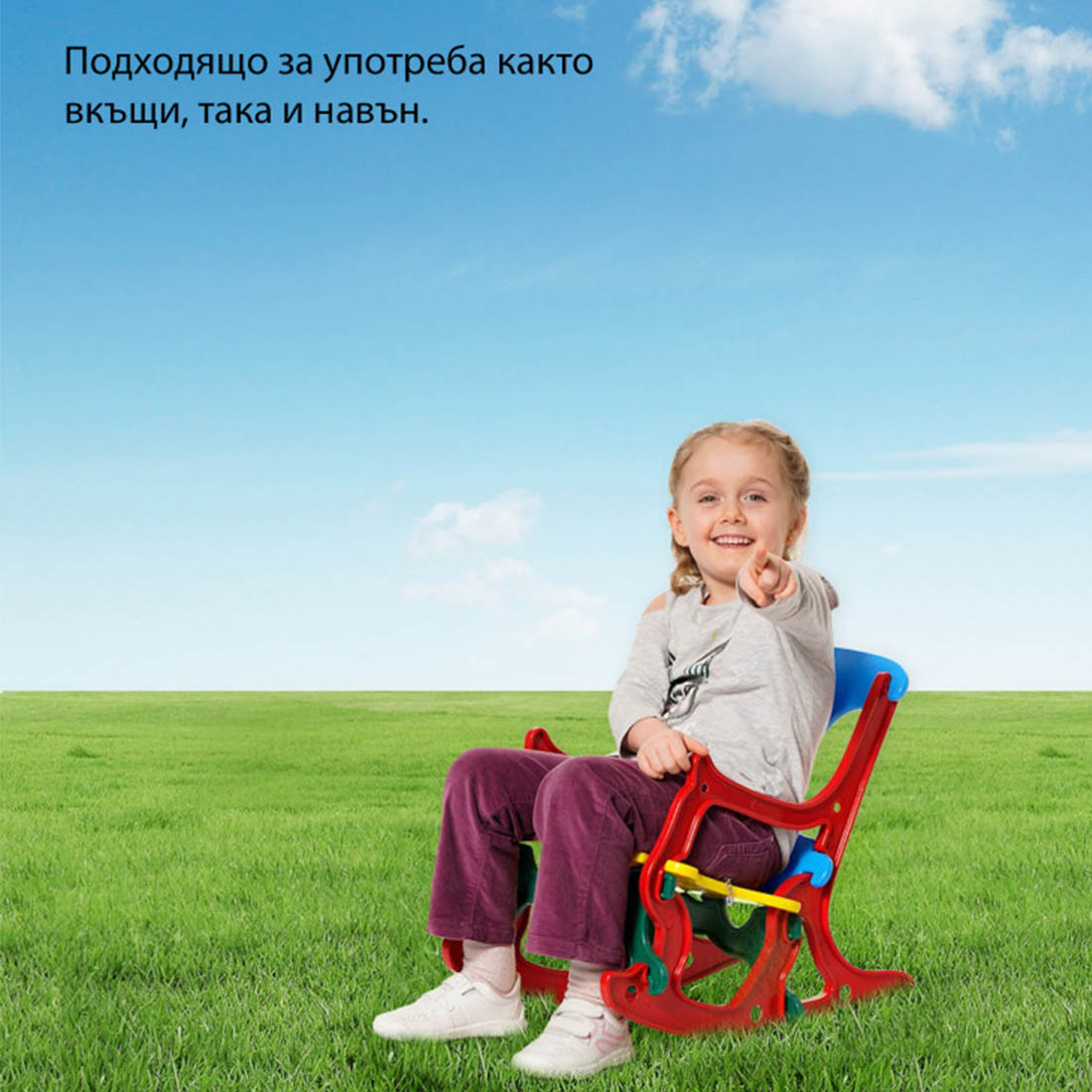 Столче за Люлеене Тони - Подходящо за Вкъщи и на Открито, Столче, Люлка 660120 - Image 2